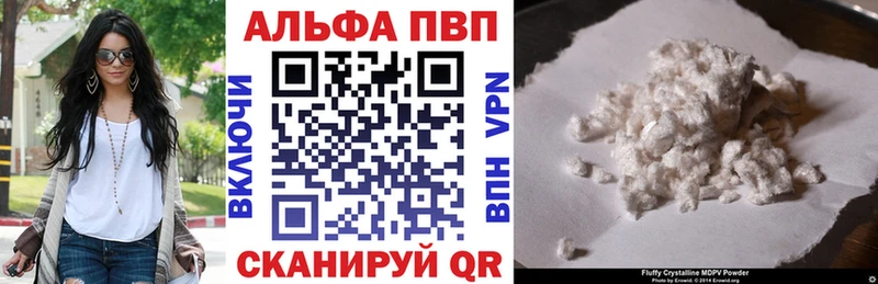 APVP Соль Малоархангельск