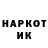 Кодеин напиток Lean (лин) Darooj
