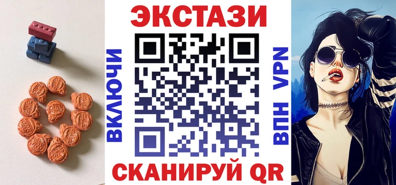 ЭКСТАЗИ louis Vuitton  ОМГ ОМГ ссылка  Малоархангельск  как найти закладки 