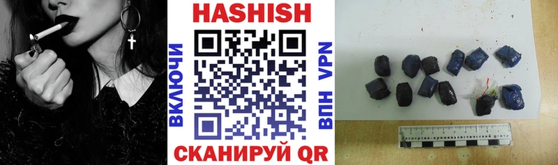 Гашиш гашик  Малоархангельск 