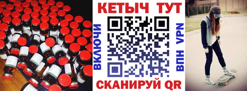 Кетамин ketamine  Малоархангельск 