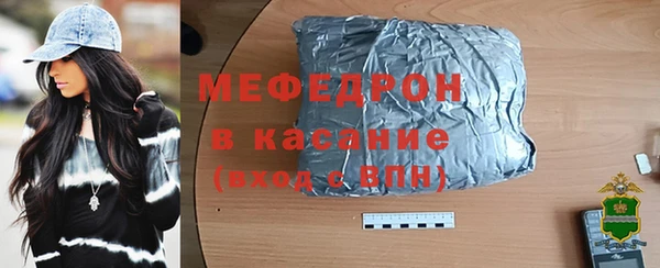 mdpv Аркадак