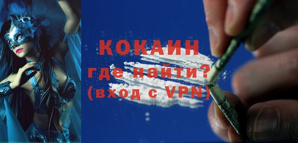 mdpv Аркадак