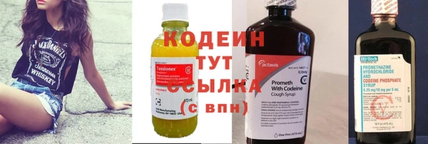 синтетический гашиш Галич