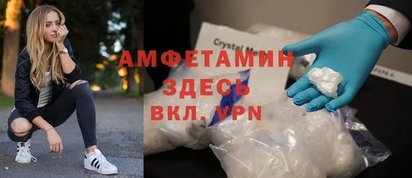 экстази Арсеньев