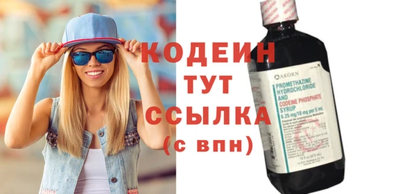 экстази Арсеньев
