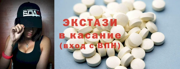 mdpv Аркадак