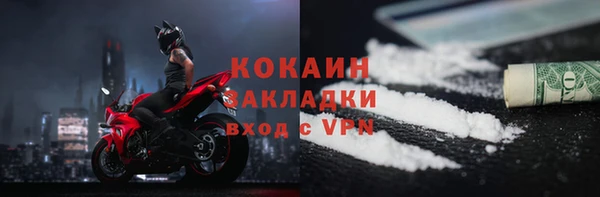 mdpv Аркадак