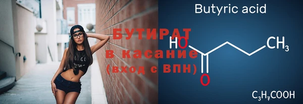 экстази Арсеньев