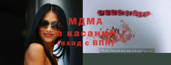 apvp Армянск