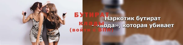 apvp Армянск