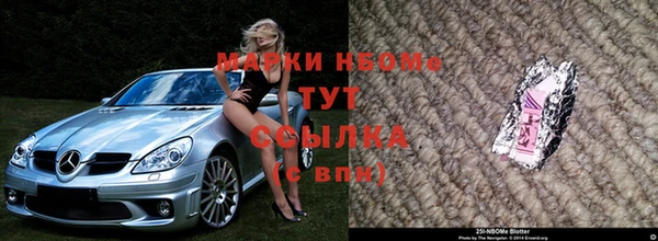 mdpv Аркадак