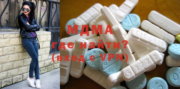 экстази Арсеньев