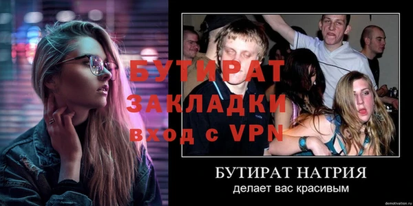 apvp Армянск