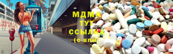 mdpv Аркадак
