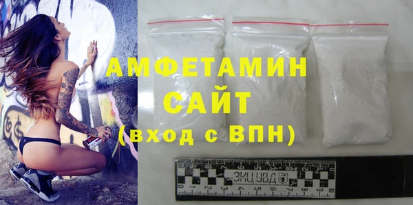 экстази Арсеньев
