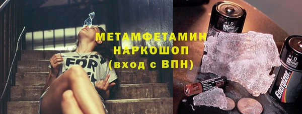 экстази Арсеньев