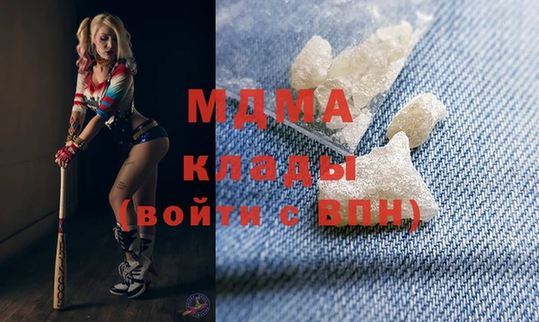 mix Губаха