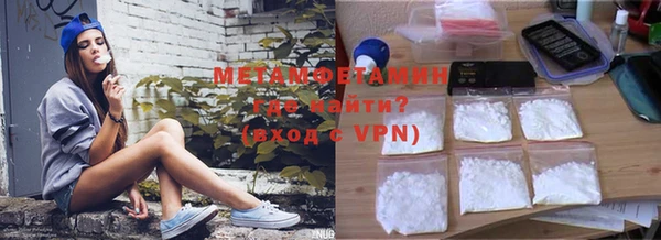 метадон Гвардейск