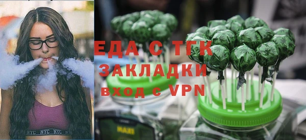 экстази Арсеньев