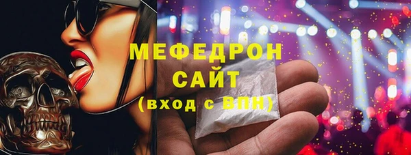 mdpv Аркадак