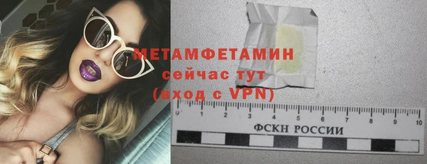 экстази Арсеньев