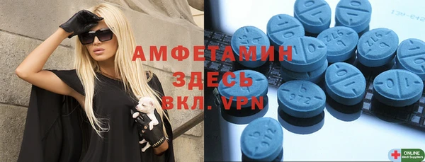 экстази Арсеньев