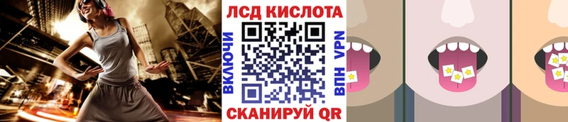 Марки NBOMe 1500мкг  Малоархангельск 