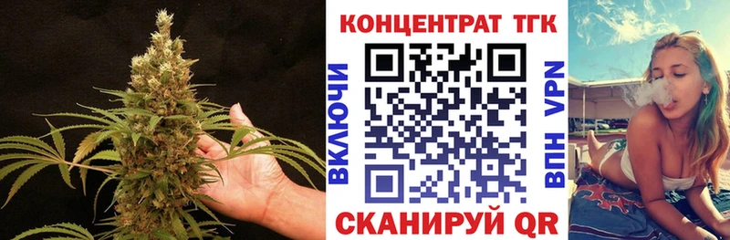 даркнет сайт  Малоархангельск  ТГК вейп с тгк 